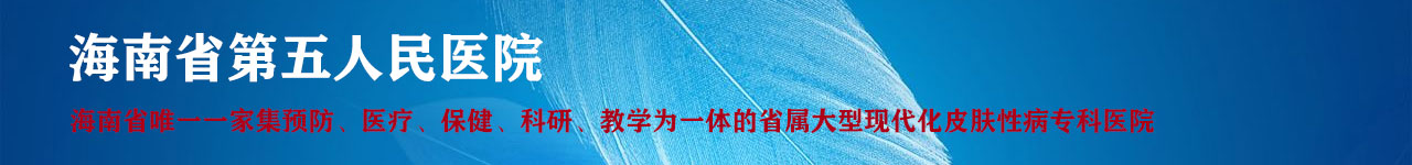 组织机构
