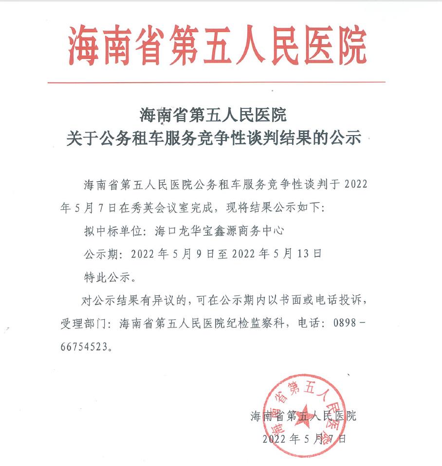 微信截图_20220509102516.jpg