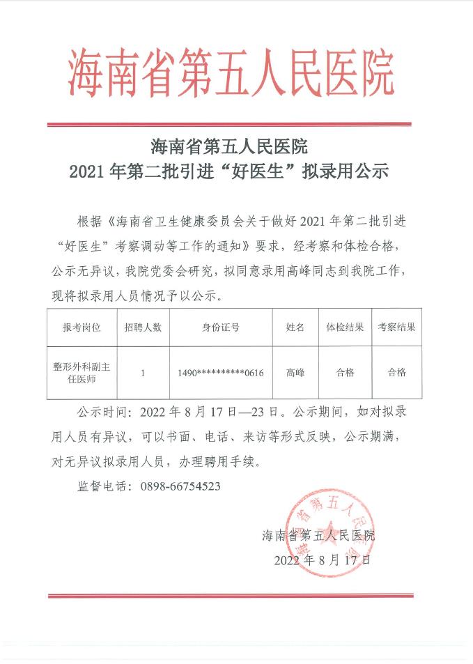 微信截图_20220817164112.jpg