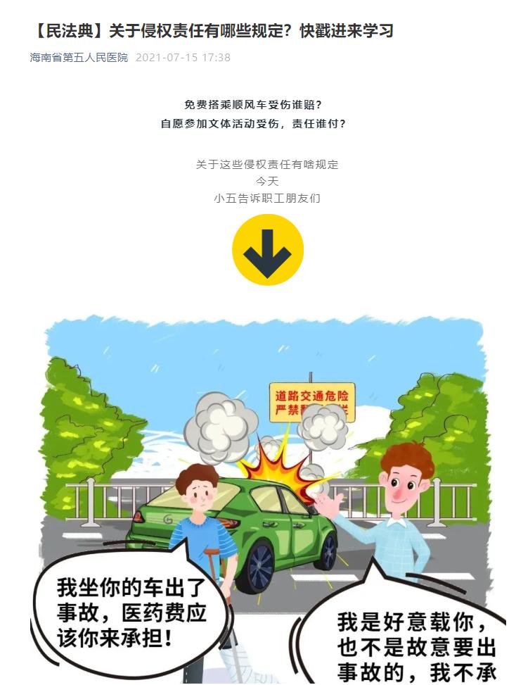 公众号上二期宣传 1 20210715115733.jpg