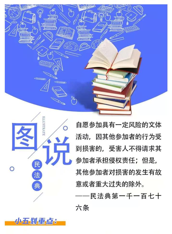 公众号上二期宣传 3 20210715115901.jpg