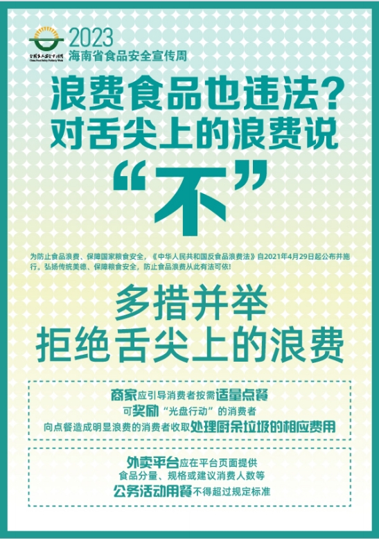 微信截图_20231207163017.png