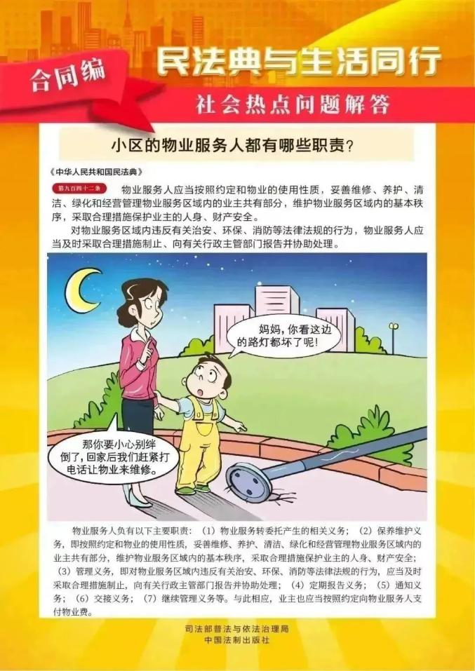 四合同编3.jpg