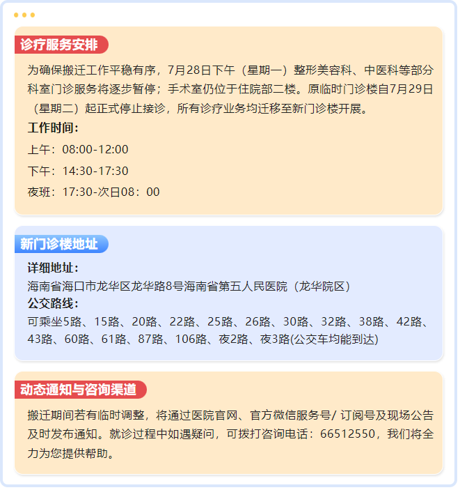 wechat_2025-07-28_084916_782.png